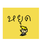 jungkung the best of the year（個別スタンプ：37）