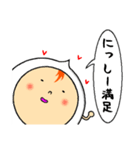 進撃のにっしー（個別スタンプ：7）