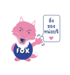 FOX FOR YOU（個別スタンプ：8）