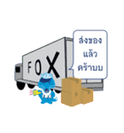 FOX FOR YOU（個別スタンプ：12）