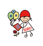 The Red Hat（個別スタンプ：9）