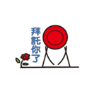 The Red Hat（個別スタンプ：21）