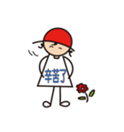 The Red Hat（個別スタンプ：24）