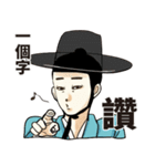 Funny korea drama character sticker（個別スタンプ：5）