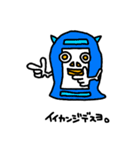 カミカミさんとなかまたち 2（個別スタンプ：15）