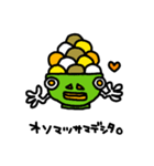 カミカミさんとなかまたち 2（個別スタンプ：24）