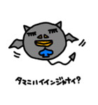 カミカミさんとなかまたち 2（個別スタンプ：25）