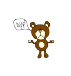 Boobee the Bear（個別スタンプ：2）