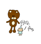 Boobee the Bear（個別スタンプ：12）