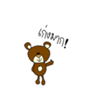 Boobee the Bear（個別スタンプ：18）