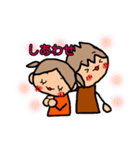 ブラウンくんとオレンジちゃん 8（個別スタンプ：38）