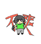 President Chain Store Girl（個別スタンプ：2）