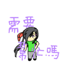 President Chain Store Girl（個別スタンプ：6）