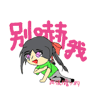 President Chain Store Girl（個別スタンプ：23）