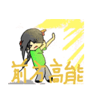 President Chain Store Girl（個別スタンプ：25）