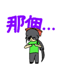 President Chain Store Girl（個別スタンプ：32）