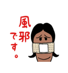 指家族（個別スタンプ：17）