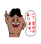 指家族（個別スタンプ：25）