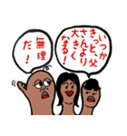 指家族（個別スタンプ：26）