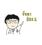 Cute doctor sticker in different emotion（個別スタンプ：25）