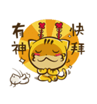 Chiayi235(Tiger ＆ Cat)（個別スタンプ：24）