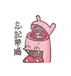 hippo-chacha（個別スタンプ：10）