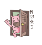 hippo-chacha（個別スタンプ：39）