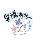 こねこのぎんち（個別スタンプ：19）