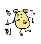 Line Mouse（個別スタンプ：13）