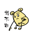 Line Mouse（個別スタンプ：16）