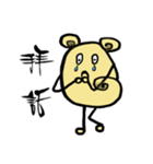 Line Mouse（個別スタンプ：20）