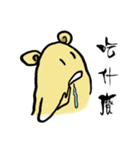 Line Mouse（個別スタンプ：21）