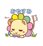 happiness laion（個別スタンプ：4）