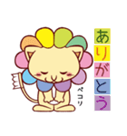 happiness laion（個別スタンプ：5）