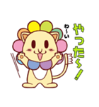 happiness laion（個別スタンプ：7）