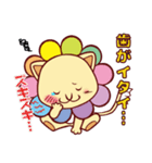 happiness laion（個別スタンプ：11）