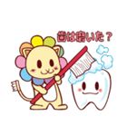 happiness laion（個別スタンプ：25）