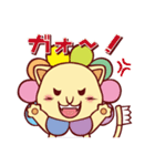 happiness laion（個別スタンプ：40）