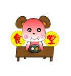 fatty bear of life（個別スタンプ：10）