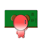 fatty bear of life（個別スタンプ：13）