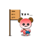 fatty bear of life（個別スタンプ：15）