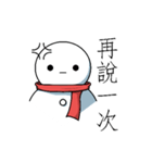 complicated snowman（個別スタンプ：15）