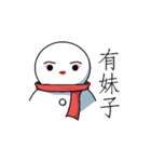 complicated snowman（個別スタンプ：36）