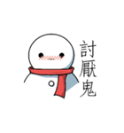 complicated snowman（個別スタンプ：39）