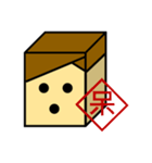 FeelingBox（個別スタンプ：2）