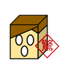 FeelingBox（個別スタンプ：5）