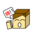 FeelingBox（個別スタンプ：6）