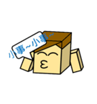 FeelingBox（個別スタンプ：17）