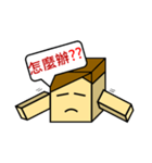 FeelingBox（個別スタンプ：18）