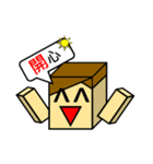 FeelingBox（個別スタンプ：33）